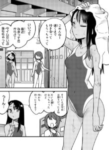 「イジらないで、長瀞さん」単行本4巻24話