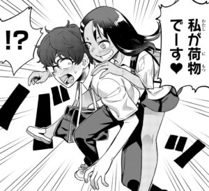 「イジらないで、長瀞さん」単行本4巻29話