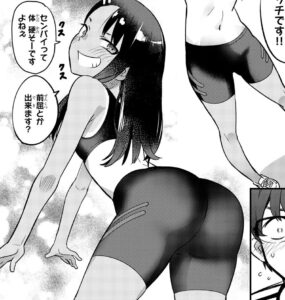 「イジらないで、長瀞さん」単行本4巻おまけ②