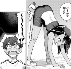 「イジらないで、長瀞さん」単行本4巻おまけ②2