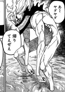 「ダンダダン」単行本3巻21話6