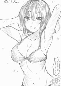 「ニー子はつらいよ」単行本5巻巻末