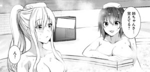 「ニー子はつらいよ」単行本6巻35話2