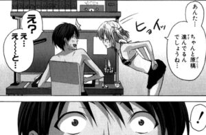 「マンガ家さんとアシスタントさんと」単行本1巻11話2