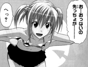 「マンガ家さんとアシスタントさんと」単行本1巻11話3