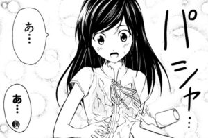 「マンガ家さんとアシスタントさんと」単行本1巻12話