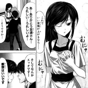 「マンガ家さんとアシスタントさんと」単行本1巻1話