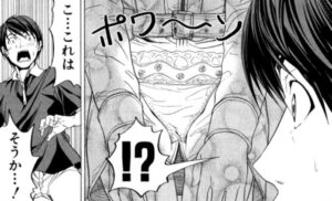 「マンガ家さんとアシスタントさんと」単行本1巻3話