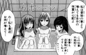 「マンガ家さんとアシスタントさんと」単行本1巻6話3