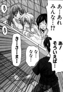 「マンガ家さんとアシスタントさんと」単行本1巻6話4