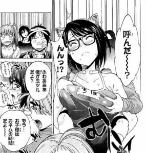 「リアルアカウント」8巻46話2