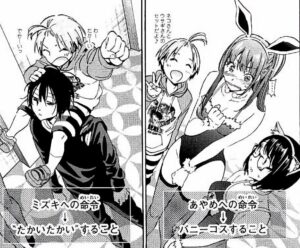 「リアルアカウント」8巻46話3