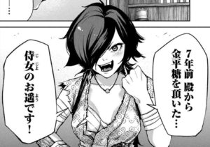 「何度、時をくりかえしても本能寺が燃えるんじゃが」単行本2巻11話