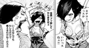 「何度、時をくりかえしても本能寺が燃えるんじゃが」単行本2巻13話