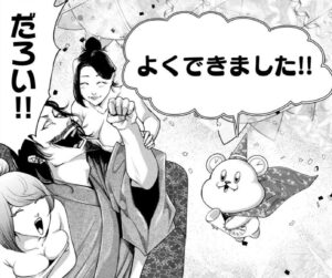 「何度、時をくりかえしても本能寺が燃えるんじゃが」単行本3巻19話