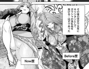 「何度、時をくりかえしても本能寺が燃えるんじゃが」単行本3巻22話