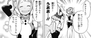 「僕のヒーローアカデミア」単行本2巻8話