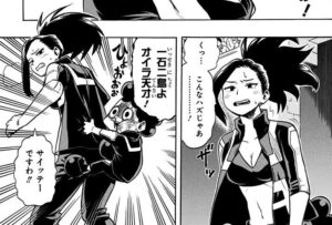 「僕のヒーローアカデミア」単行本3巻26話