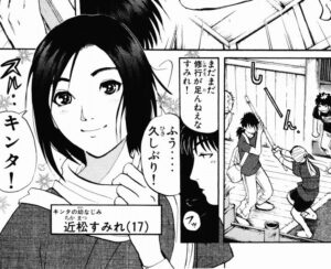 「探偵学園Q」単行本13巻99話