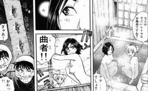 「探偵学園Q」単行本13巻99話3