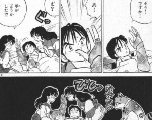 「犬夜叉」10巻7話