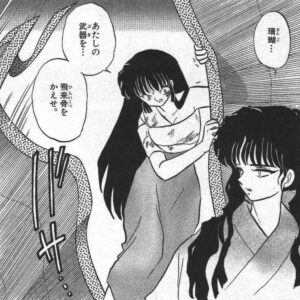 「犬夜叉」9巻10話