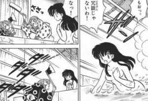 「犬夜叉」9巻4話2