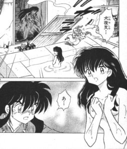 「犬夜叉」9巻4話3