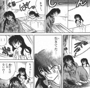 「犬夜叉」9巻4話4