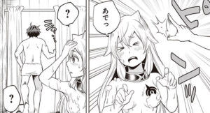 「経験値貯蓄でのんびり傷心旅行」単行本1巻2話5