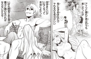 「経験値貯蓄でのんびり傷心旅行」単行本1巻3話5