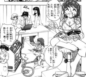 「絶対可憐チルドレン」単行本1巻1話3