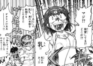 「絶対可憐チルドレン」単行本1巻1話4