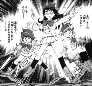 「絶対可憐チルドレン」単行本1巻2話5