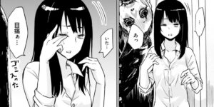 「見える子ちゃん」単行本1巻1話2