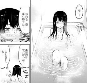 「見える子ちゃん」単行本1巻7話3