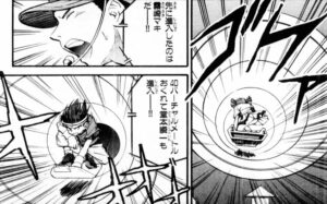 「超速スピナー」単行本2巻4