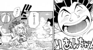 「超速スピナー」単行本5巻2