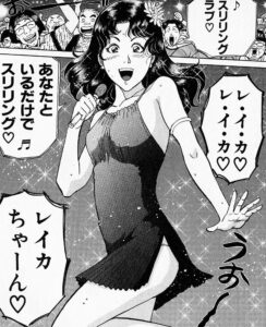 「金田一少年の事件簿」単行本19巻1話2