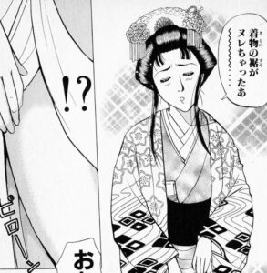 「金田一少年の事件簿」単行本19巻1話3