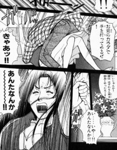 「金田一少年の事件簿（File）」単行本17巻1話4