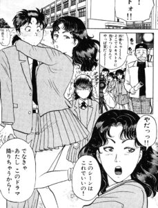 「金田一少年の事件簿（File）」単行本18巻1話