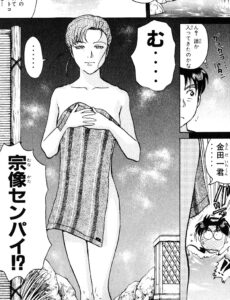 「金田一少年の事件簿（File）」単行本18巻2話