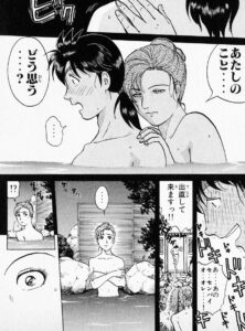 「金田一少年の事件簿（File）」単行本18巻2話2