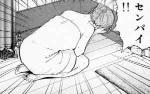 「金田一少年の事件簿（File）」単行本18巻2話3