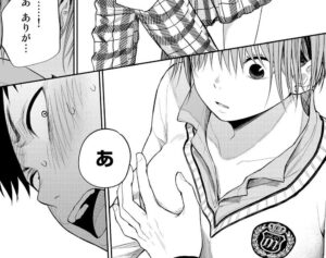 「黒岩メダカに私の可愛いが通じない」単行本7巻56話4