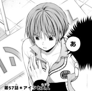 「黒岩メダカに私の可愛いが通じない」単行本7巻57話