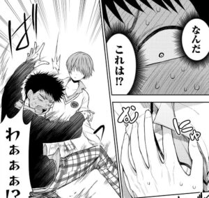 「黒岩メダカに私の可愛いが通じない」単行本7巻57話2