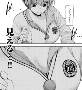 「黒岩メダカに私の可愛いが通じない」単行本7巻60話