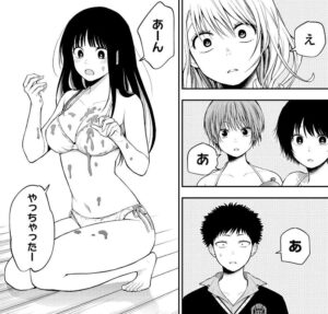 「黒岩メダカに私の可愛いが通じない」単行本7巻64話2